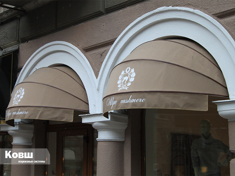 Цена маркиз